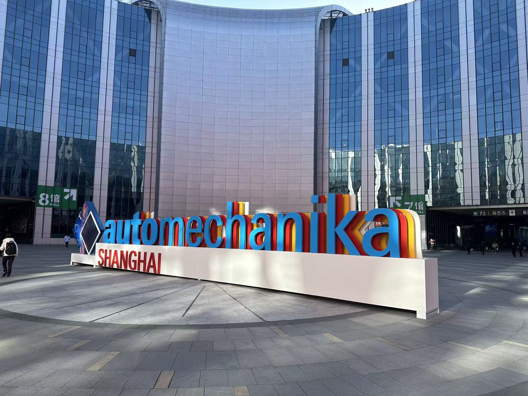 2025 Automechanika Shanghai