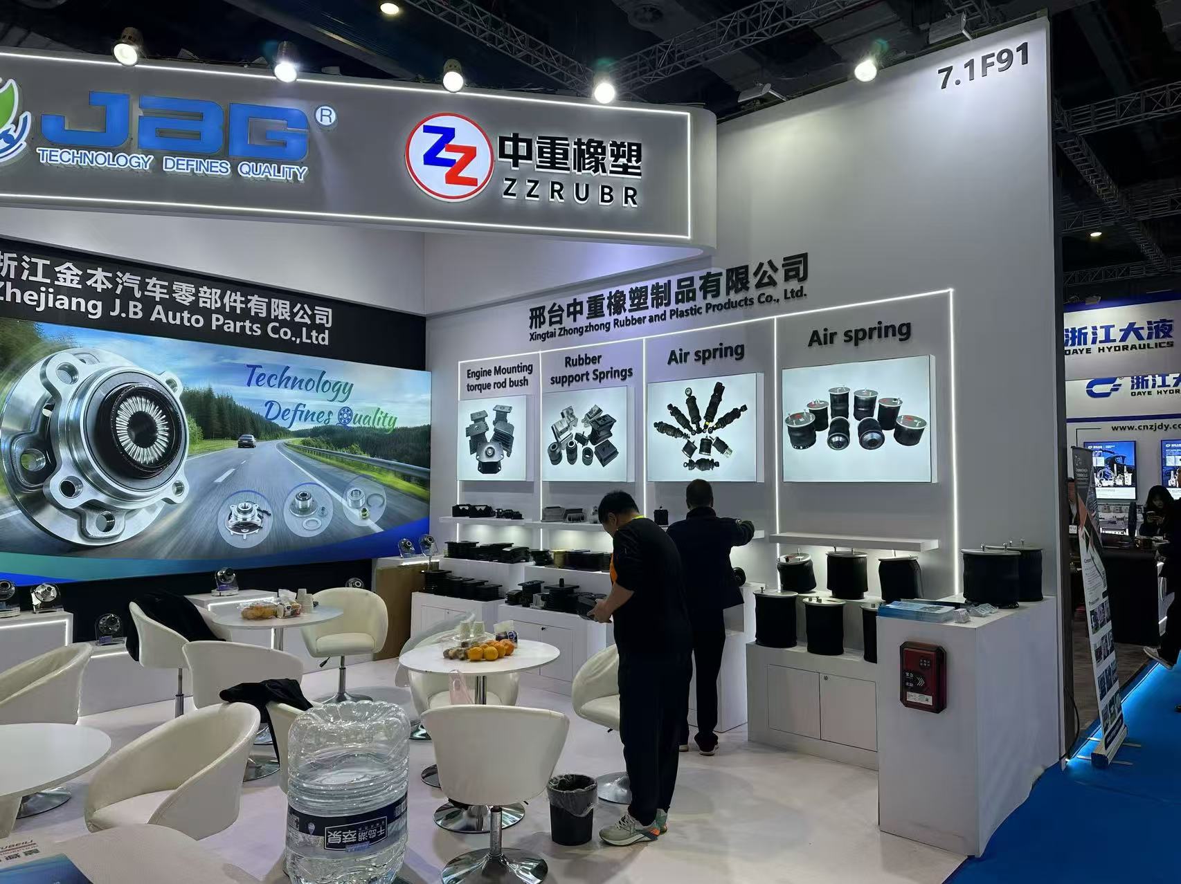 2025 Automechanika Shanghai