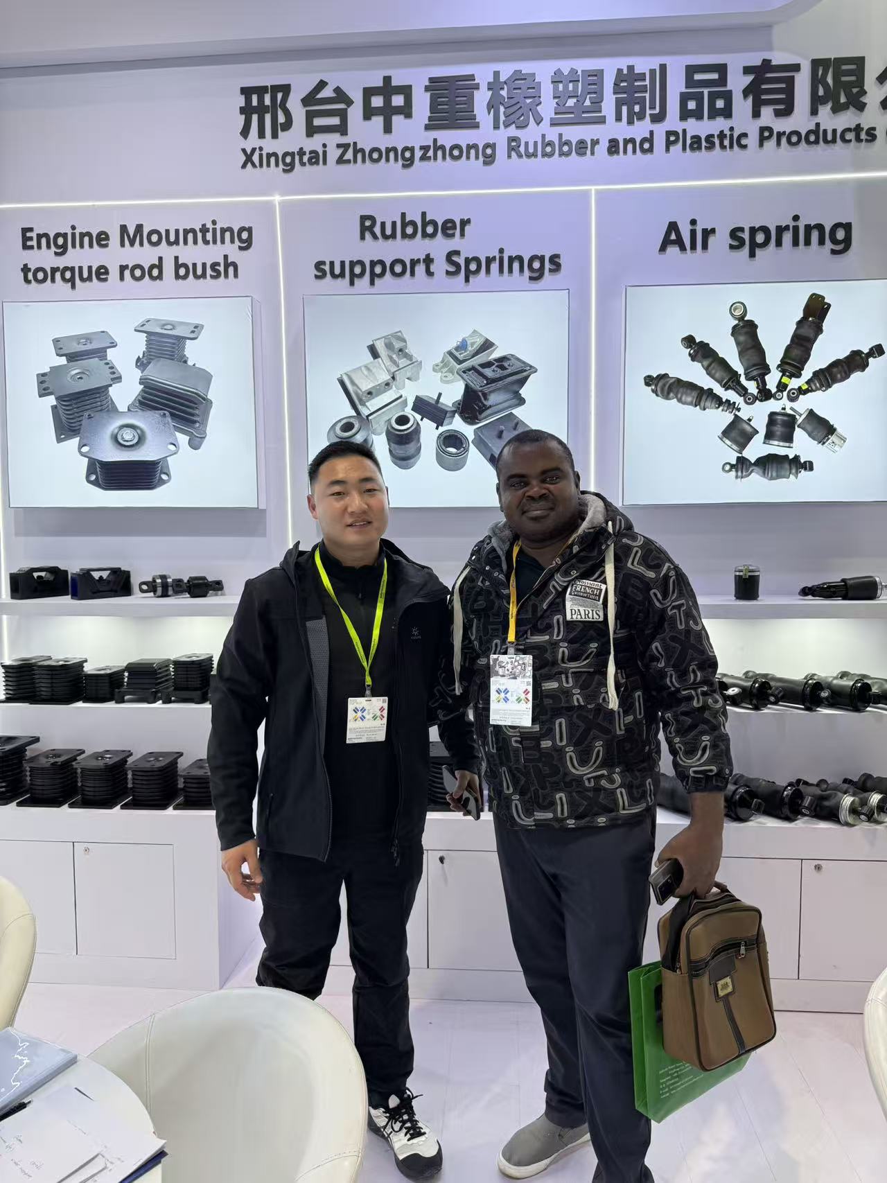 2025 Automechanika Shanghai