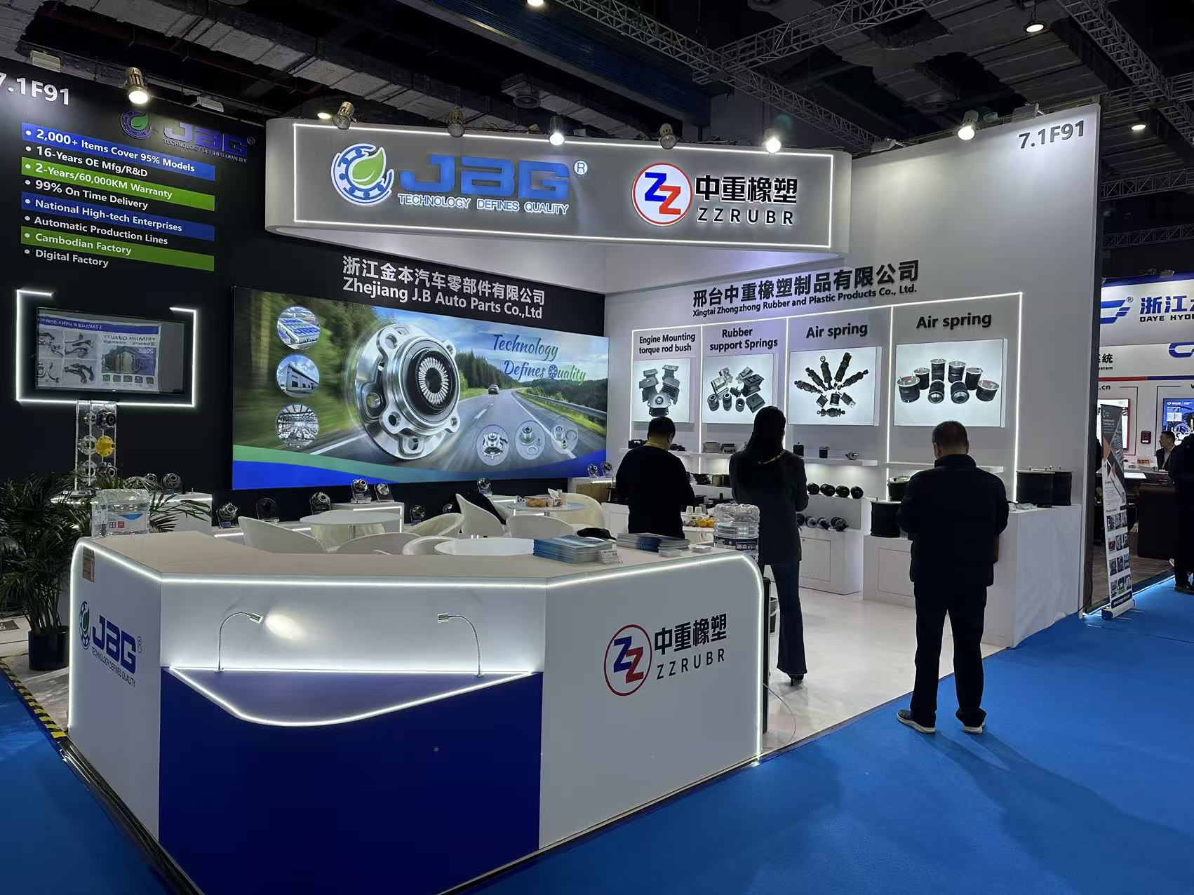 2025 Automechanika Shanghai