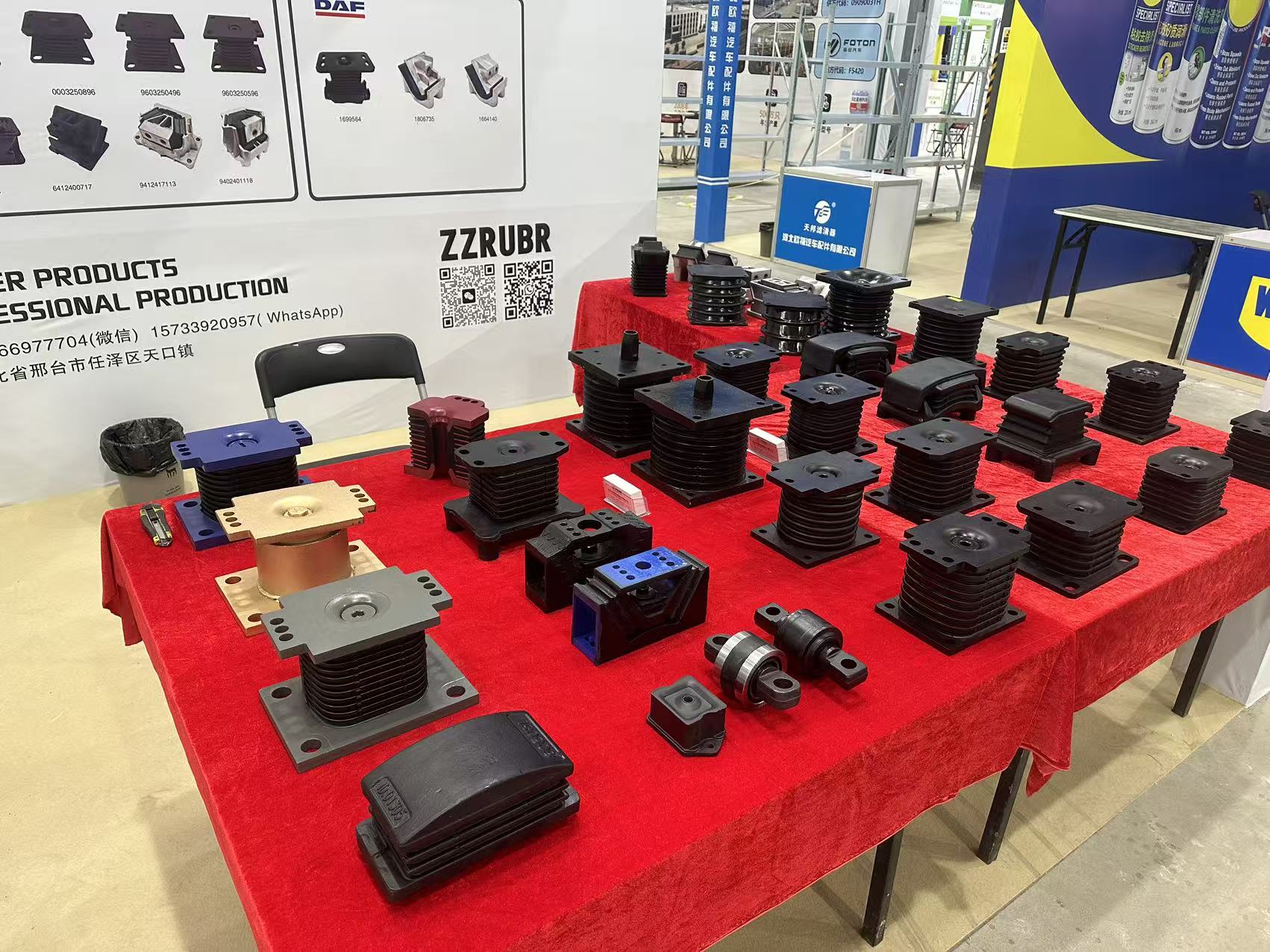 2026 Qinghe Auto Parts Exhibition